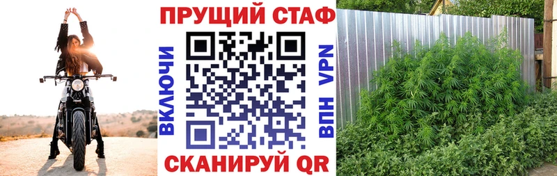 Все наркотики Валуйки Бошки Шишки Alpha PVP ГАШ АМФЕТАМИН Мефедрон