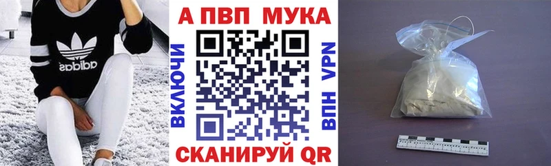 APVP VHQ  где купить наркоту  Валуйки 