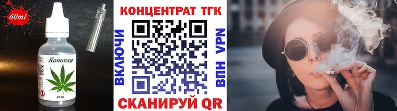 Еда ТГК марихуана  даркнет как зайти  Валуйки 