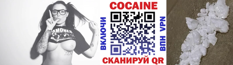 kraken зеркало  Валуйки  COCAIN Fish Scale 