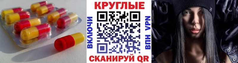 сайты даркнета телеграм  hydra вход  Валуйки  дарнет шоп  ЭКСТАЗИ таблы 