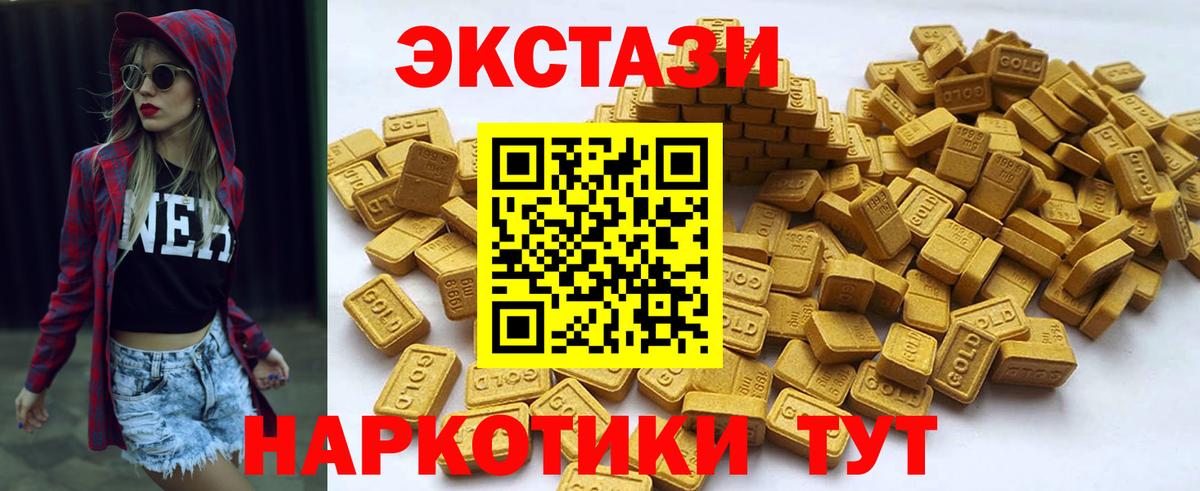 Экстази Дубай Валуйки