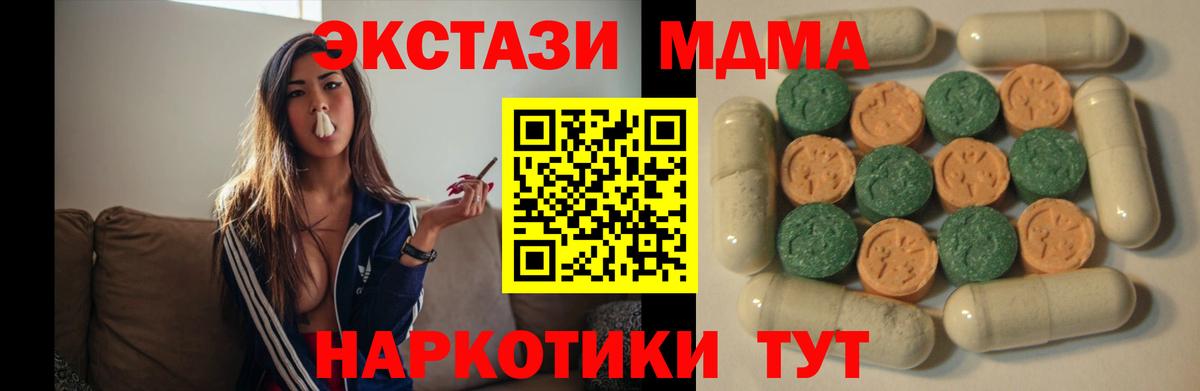 Ecstasy louis Vuitton  Валуйки  Ecstasy  Ecstasy круглые 