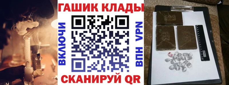 Гашиш 40% ТГК  Валуйки 