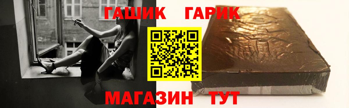 Гашиш Изолятор  даркнет сайт  Валуйки  Вход с VPN 
