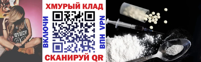 ГЕРОИН VHQ  Валуйки 