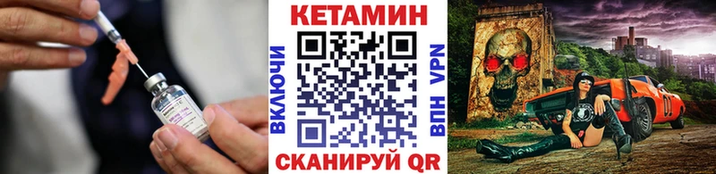 гидра ССЫЛКА  Валуйки  Кетамин ketamine 