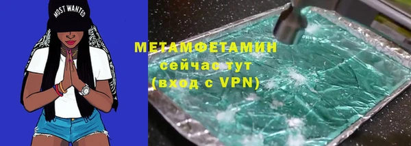 mdpv Зеленокумск