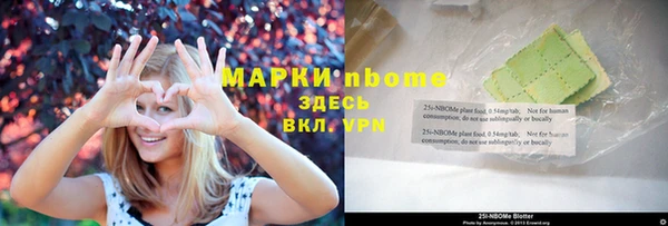соль ск Белоозёрский