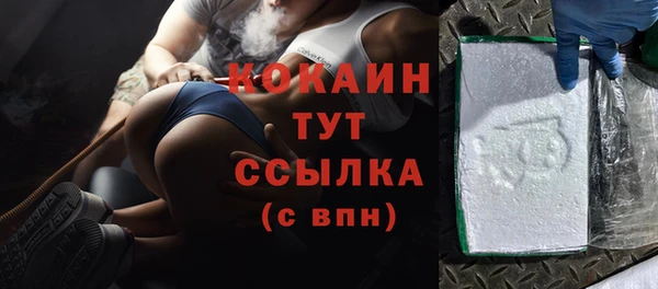 соль ск Белоозёрский