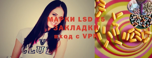 apvp Белокуриха