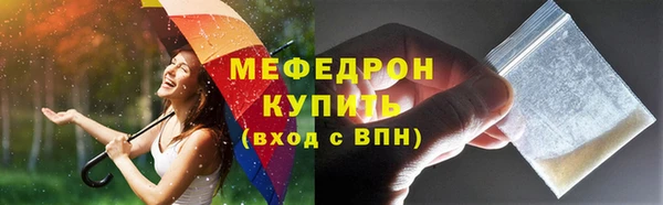 соль ск Белоозёрский