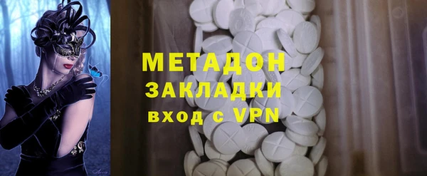 соль ск Белоозёрский