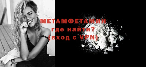 соль ск Белоозёрский