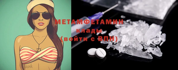 соль ск Белоозёрский