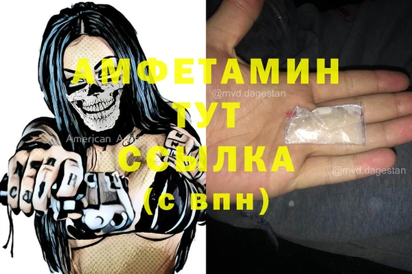 соль ск Белоозёрский