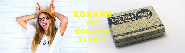 соль ск Белоозёрский