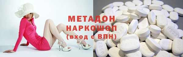 соль ск Белоозёрский