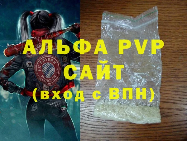apvp Белокуриха