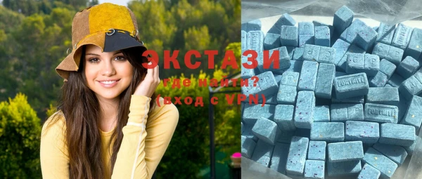 соль ск Белоозёрский