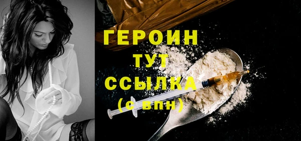 соль ск Белоозёрский