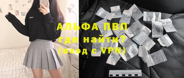apvp Белокуриха