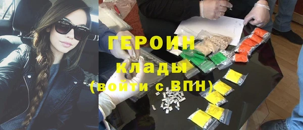 соль ск Белоозёрский