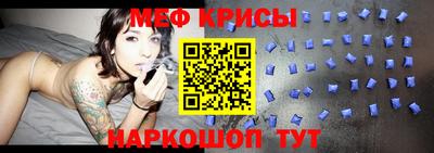 стаф Балашиха