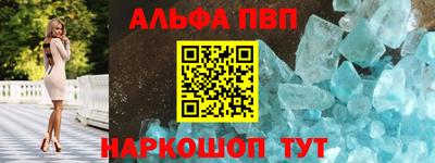 марки lsd Ливны