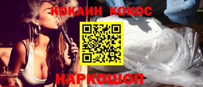 стаф Балашиха