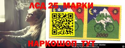 бутик Балахна