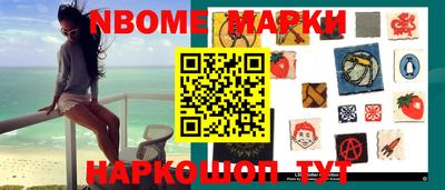 бутик Балахна