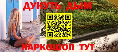 марки lsd Ливны