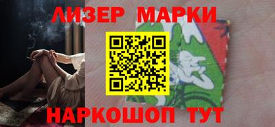 стаф Балашиха