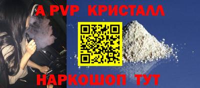марки lsd Ливны