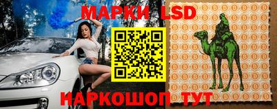 дурь Лесосибирск
