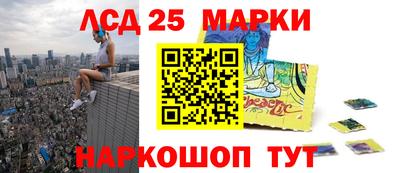трава Ликино-Дулёво