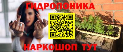 марки lsd Ливны