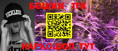 ешки Балаково