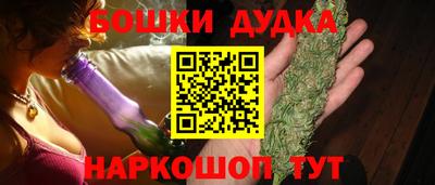 ешки Балаково