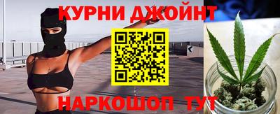 бутик Балахна