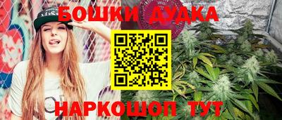 трава Ликино-Дулёво