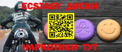 дурь Лесосибирск