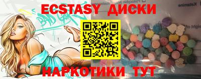 дурь Лесосибирск