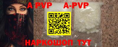 дурь Лесосибирск