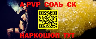 марки lsd Ливны
