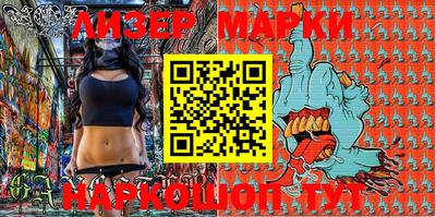 бутик Балахна