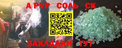 марки lsd Ливны