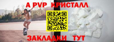 дурь Лесосибирск