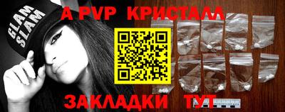 трава Ликино-Дулёво